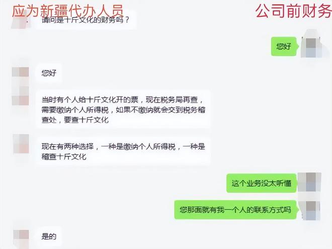 谢田飞曝李雪琴税务也有问题！疑非法转移2000万，怕案件公开审理