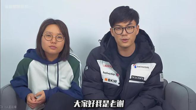 谢田飞曝李雪琴税务也有问题！疑非法转移2000万，怕案件公开审理