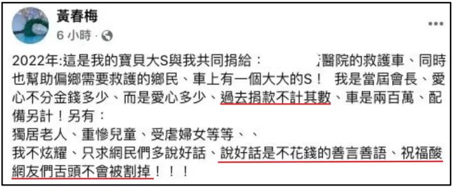 S妈又发文求说好话，不去看外孙反在意舆论，和马筱梅妈妈差距大