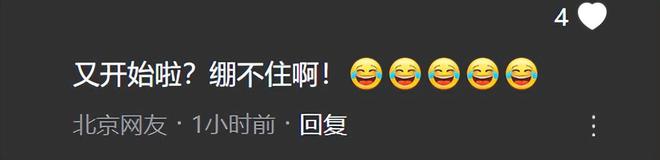 S妈又发文求说好话，不去看外孙反在意舆论，和马筱梅妈妈差距大