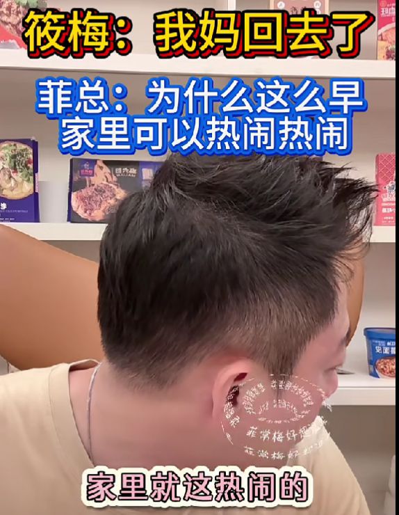S妈又发文求说好话，不去看外孙反在意舆论，和马筱梅妈妈差距大
