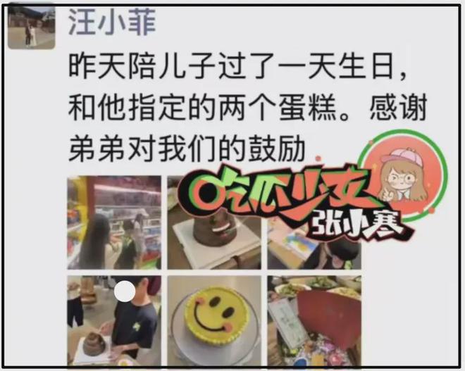 S妈又发文求说好话，不去看外孙反在意舆论，和马筱梅妈妈差距大
