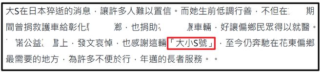 S妈又发文求说好话，不去看外孙反在意舆论，和马筱梅妈妈差距大