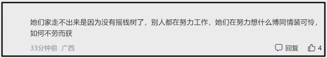 S妈又发文求说好话，不去看外孙反在意舆论，和马筱梅妈妈差距大