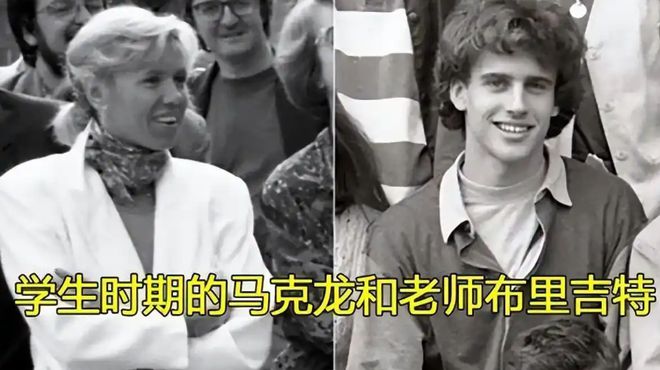 2023年，马克龙在游艇上挽着布丽吉特的脚踝不撒手，和她深情对视