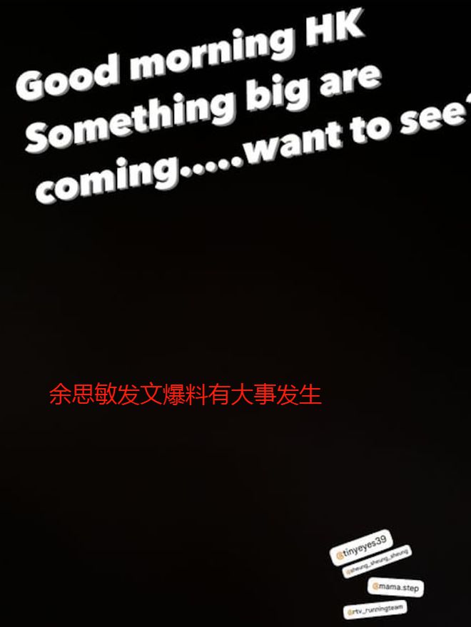 郑中基父子上阵对战余思敏，三段感情结局都不体面，性格是关键