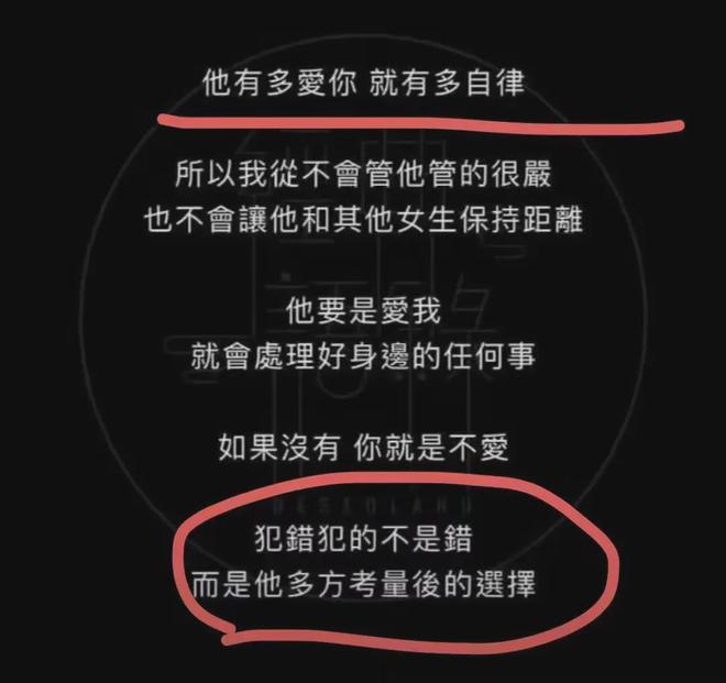 郑中基父子上阵对战余思敏，三段感情结局都不体面，性格是关键