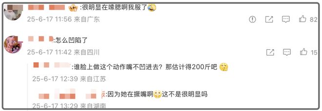 虞书欣的脸怎么了？直播时左脸出现凹陷，被网友质疑医美后遗症
