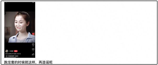 虞书欣的脸怎么了？直播时左脸出现凹陷，被网友质疑医美后遗症