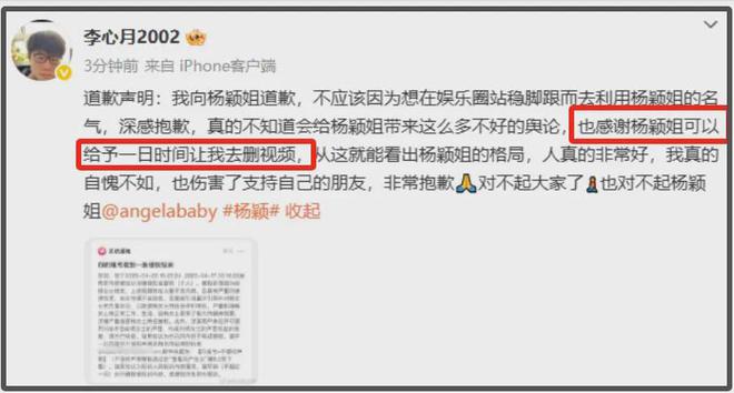 李心月爆料黄晓明离婚原因，baby婚内出轨，还牵扯到劣迹艺人邓某