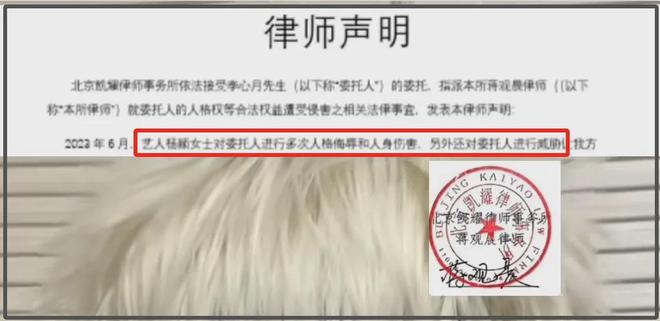 李心月爆料黄晓明离婚原因，baby婚内出轨，还牵扯到劣迹艺人邓某