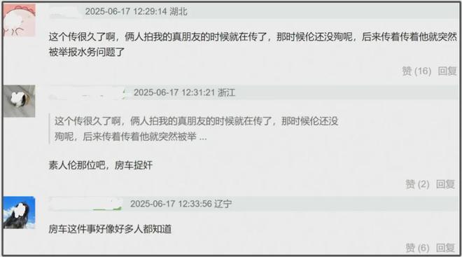 李心月爆料黄晓明离婚原因，baby婚内出轨，还牵扯到劣迹艺人邓某