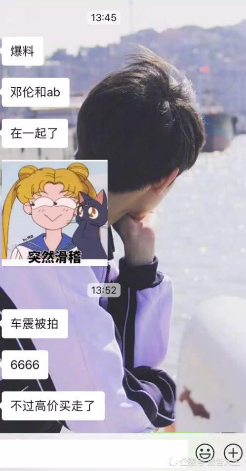 李心月爆料黄晓明离婚原因，baby婚内出轨，还牵扯到劣迹艺人邓某