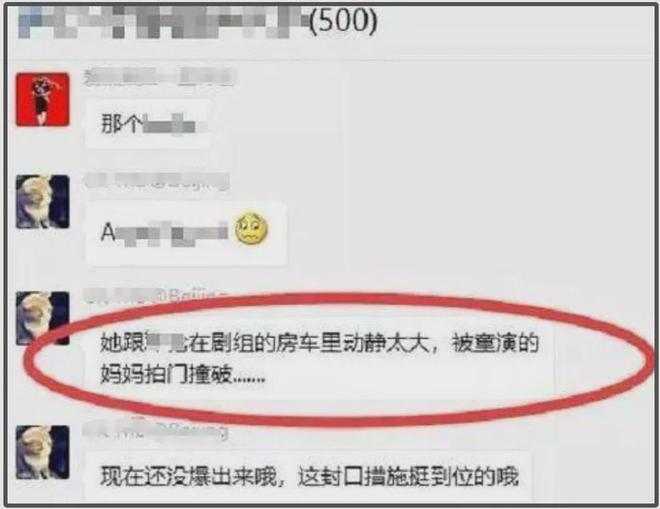 李心月爆料黄晓明离婚原因，baby婚内出轨，还牵扯到劣迹艺人邓某