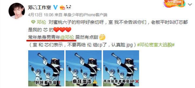 李心月爆料黄晓明离婚原因，baby婚内出轨，还牵扯到劣迹艺人邓某