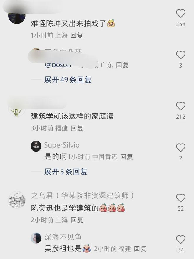 知名演员陈坤的儿子，居然也是学建筑的！
