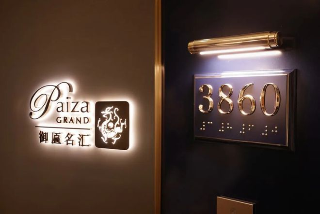 我在澳门的伦敦人名汇追星贝克汉姆