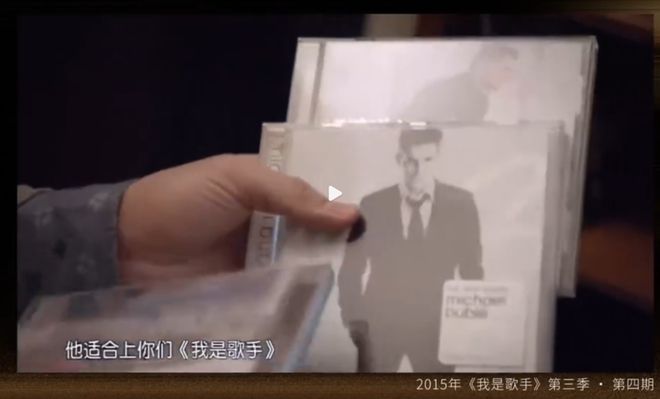 10年前李健推荐麦可·布雷上“歌手”， 今晚他来了