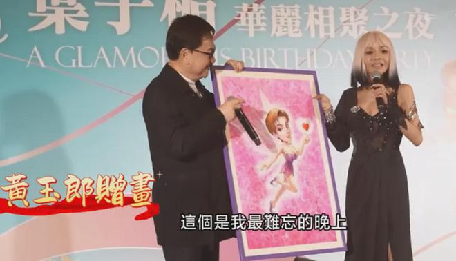 叶子楣庆生59岁，身材傲人！一代艳星为爱隐退，丧偶无娃不遗憾