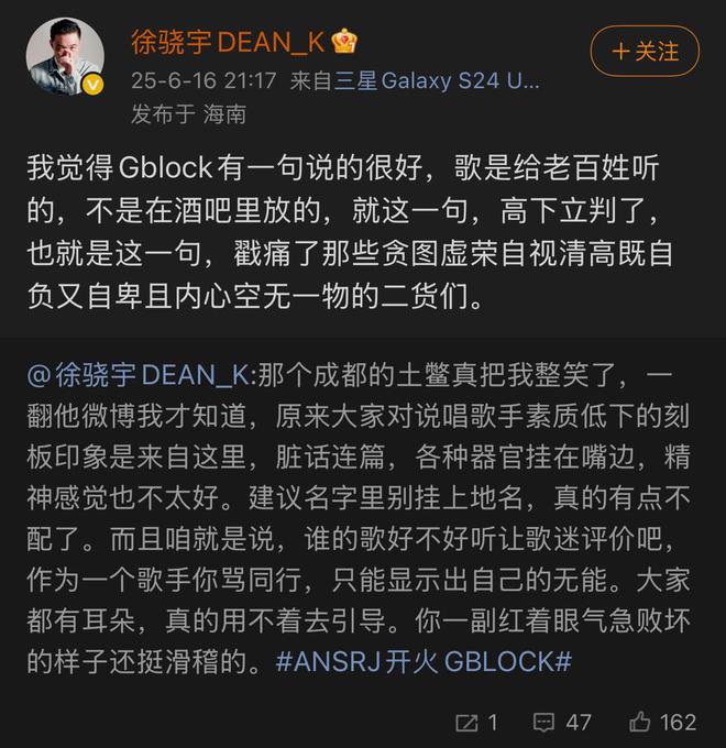 开火同行！Rapper被全网批评！
