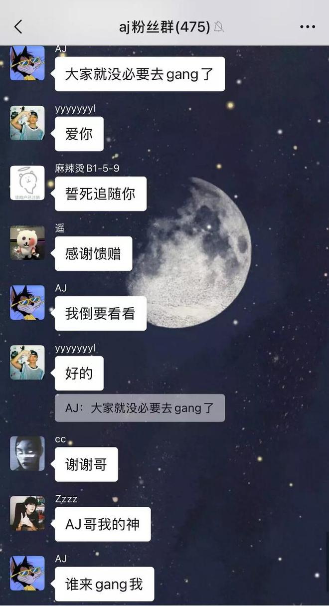 开火同行！Rapper被全网批评！