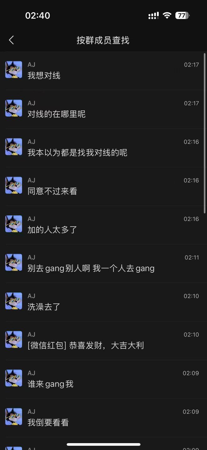 开火同行！Rapper被全网批评！