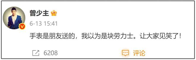 曾毅被曝遭软封杀！歌迷证实今年演唱会全部取消，风波后状态颓废