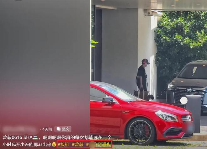 曾毅被曝遭软封杀！歌迷证实今年演唱会全部取消，风波后状态颓废
