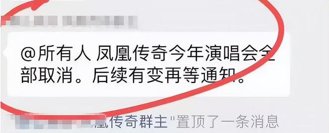 曾毅被曝遭软封杀！歌迷证实今年演唱会全部取消，风波后状态颓废