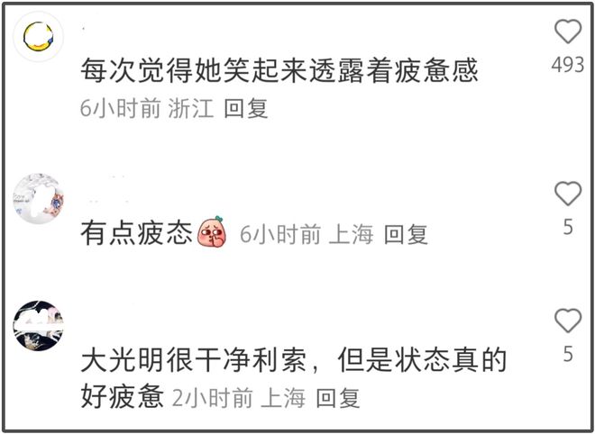 全智贤宋慧乔西班牙出席活动，两人同龄状态不同，全智贤疲惫沧桑