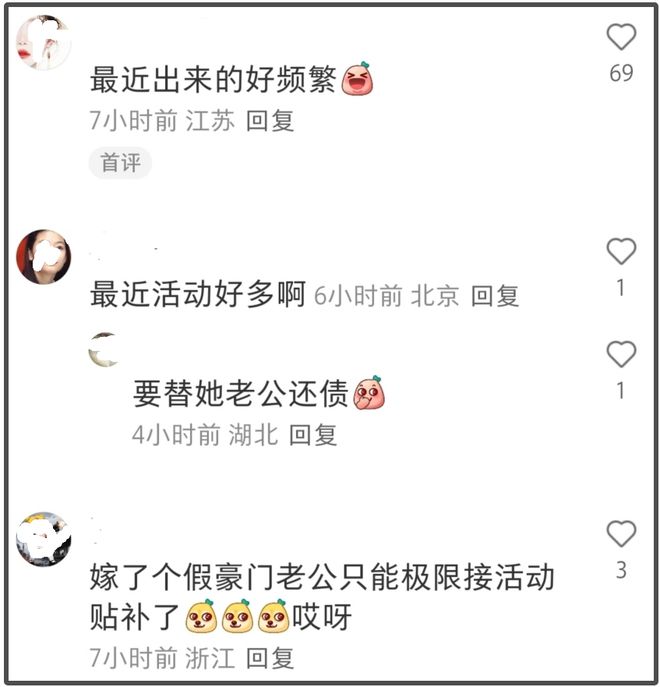 全智贤宋慧乔西班牙出席活动，两人同龄状态不同，全智贤疲惫沧桑
