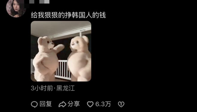 小沈阳女儿正式出道！网友夸赞不在国内玩特权，疯狂暗讽那尔那茜