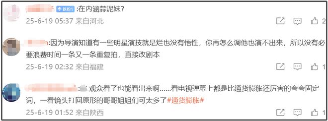 网曝陈可辛为赵丽颖改剧本，演不好只能减戏份，业内都忍不住吐槽