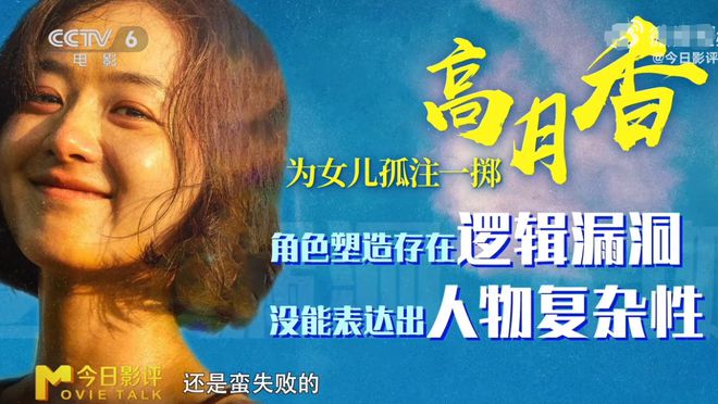 网曝陈可辛为赵丽颖改剧本，演不好只能减戏份，业内都忍不住吐槽