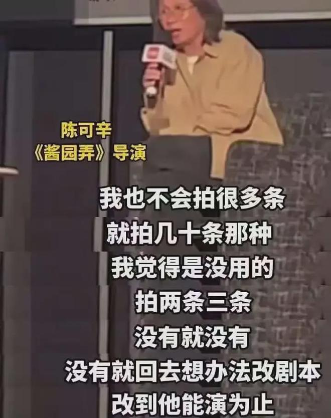 网曝陈可辛为赵丽颖改剧本，演不好只能减戏份，业内都忍不住吐槽