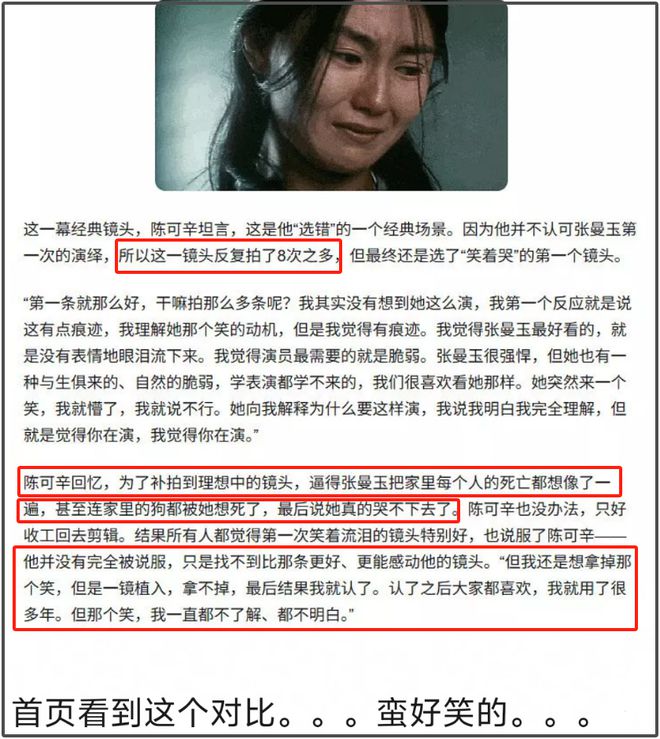 网曝陈可辛为赵丽颖改剧本，演不好只能减戏份，业内都忍不住吐槽