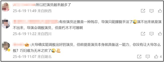 网曝陈可辛为赵丽颖改剧本，演不好只能减戏份，业内都忍不住吐槽