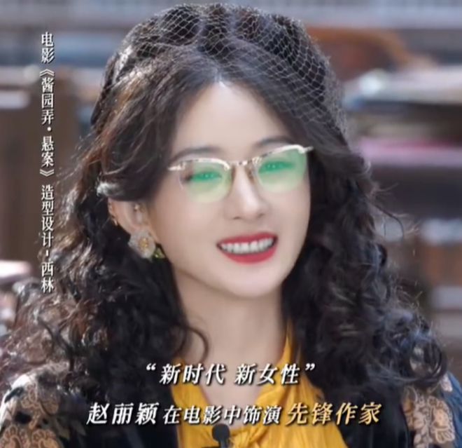 网曝陈可辛为赵丽颖改剧本，演不好只能减戏份，业内都忍不住吐槽