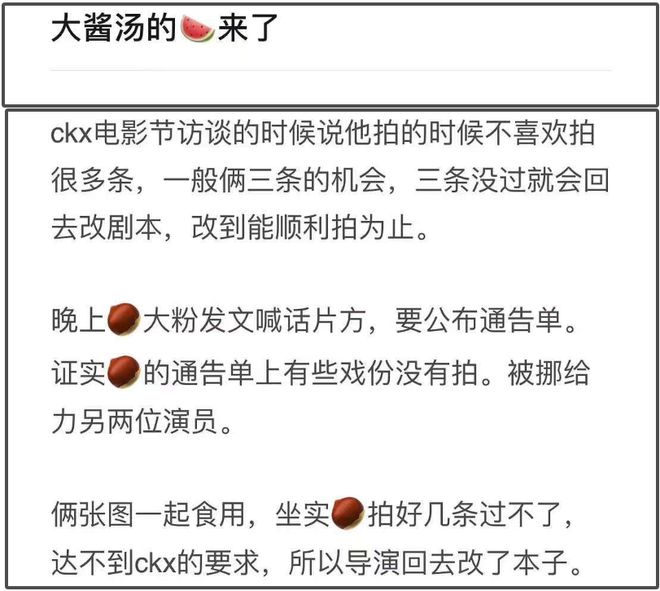 网曝陈可辛为赵丽颖改剧本，演不好只能减戏份，业内都忍不住吐槽