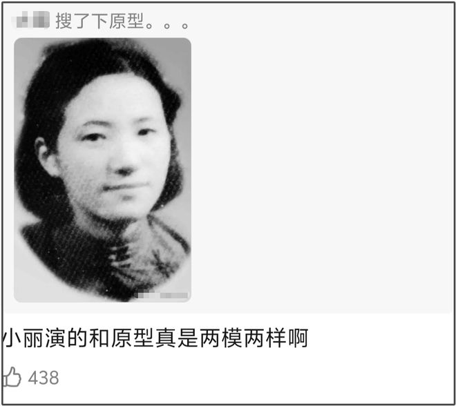 网曝陈可辛为赵丽颖改剧本，演不好只能减戏份，业内都忍不住吐槽