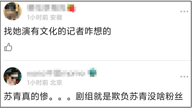 网曝陈可辛为赵丽颖改剧本，演不好只能减戏份，业内都忍不住吐槽