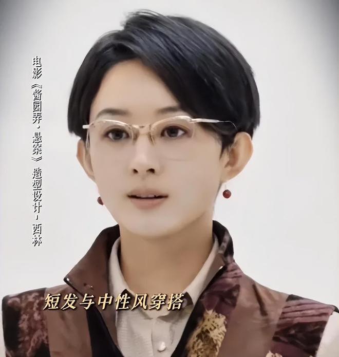 网曝陈可辛为赵丽颖改剧本，演不好只能减戏份，业内都忍不住吐槽