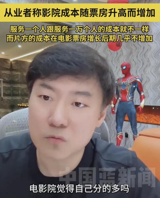 《哪吒2》分账不公平？业内打脸光线总裁：没有投入还想要分更多
