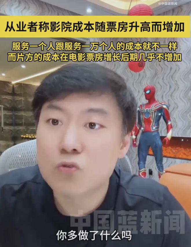 《哪吒2》分账不公平？业内打脸光线总裁：没有投入还想要分更多