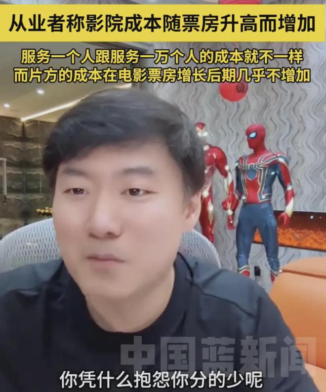 《哪吒2》分账不公平？业内打脸光线总裁：没有投入还想要分更多