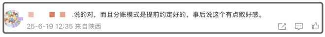 《哪吒2》分账不公平？业内打脸光线总裁：没有投入还想要分更多