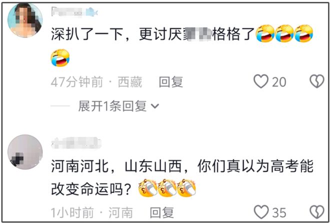 一片骂声！《长安的荔枝》坚持带那尔那茜宣传，收视率一路下跌