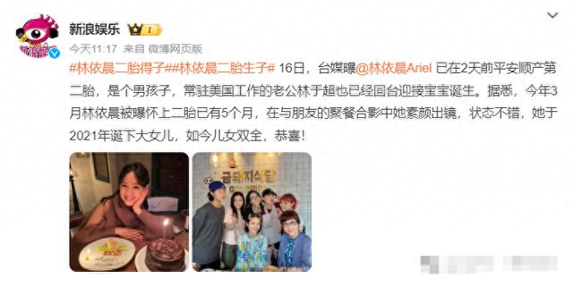 偶像剧女王现状：一个拼命生娃，一个坚持不婚
