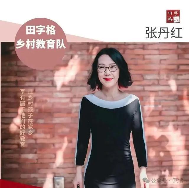 李国庆再婚，离婚大瓜终于结束！