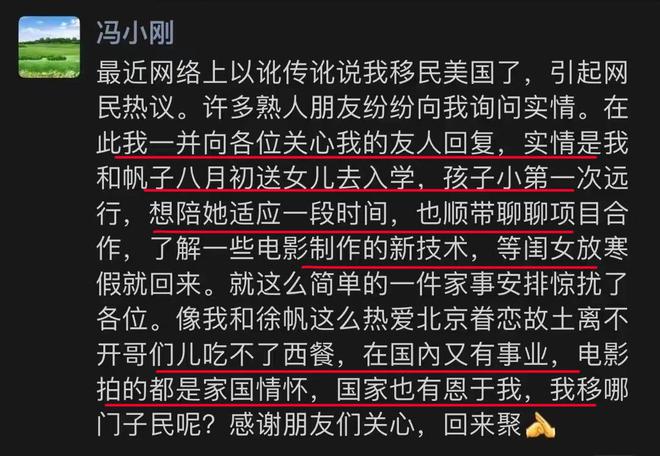 冯小刚19岁小女儿，晒美国高中毕业照，文案引争议，或进军娱乐圈